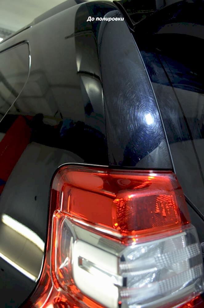 Профессиональная полировка