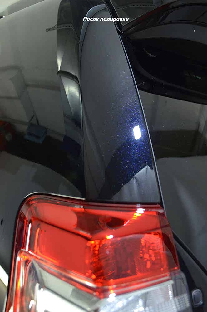Профессиональная полировка